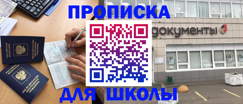 прописка гарантия в Киржаче