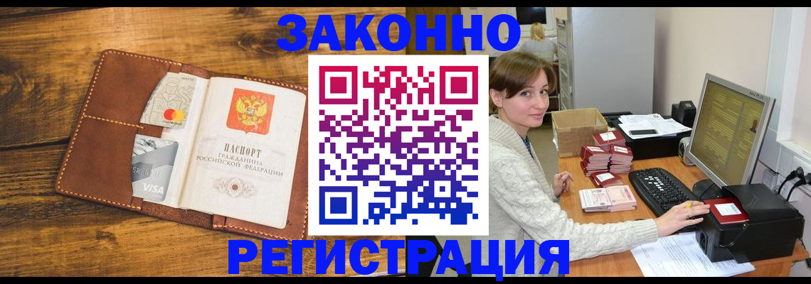 регистрация для дет. сада в Киржаче