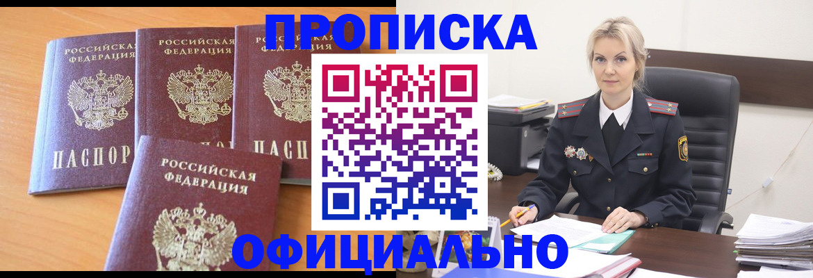 миграционный учет в Киржаче